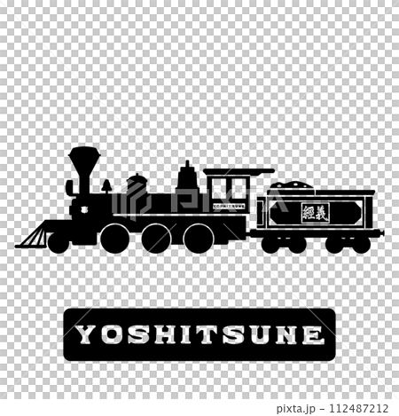 SL義經的剪紙插圖 SL義經的剪紙插圖 112487212