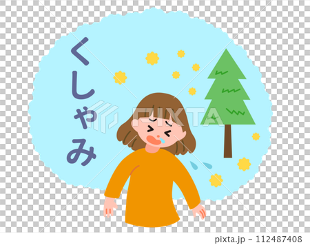 圖庫插圖: 花粉症打噴嚏的女孩 112487408
