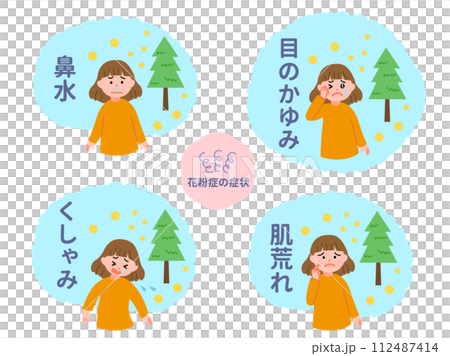 圖庫插圖: 花粉症的女孩 112487414