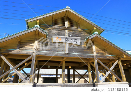 那智勝浦町　足湯・海乃湯 112488136