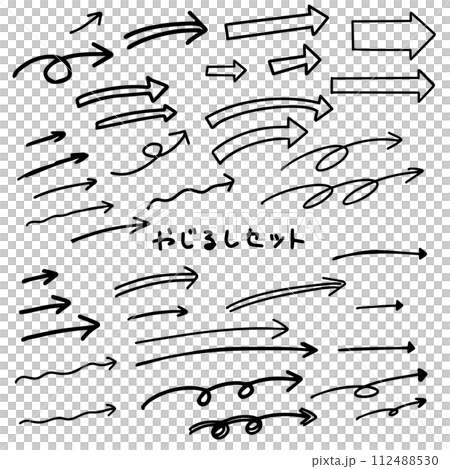 簡單的手寫箭頭素材集 112488530