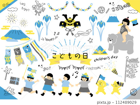 こどもの日を楽しむ子供達 112489029