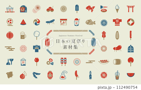 シンプルでかわいい日本の夏祭りイラストセット 112490754