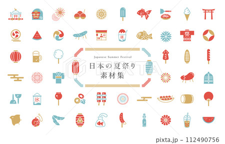 シンプルでかわいい日本の夏祭りイラストセット シンプルでかわいい日本の夏祭りイラストセット 112490756
