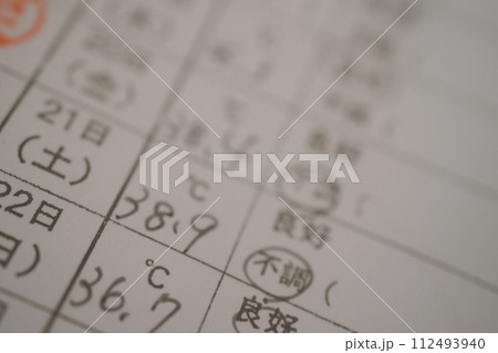 検温表 検温表 112493940