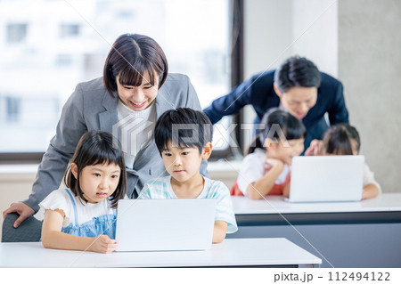 プログラミング　授業 112494122