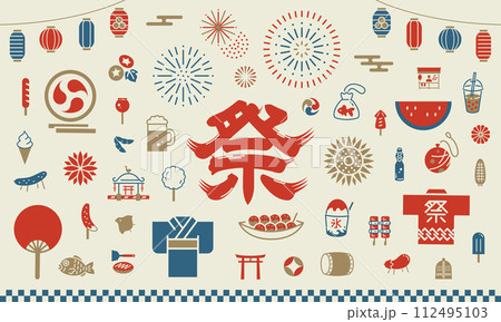 シンプルでかわいい日本の夏祭りイラストセット 112495103