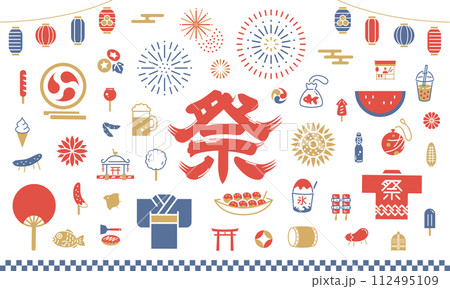 シンプルでかわいい日本の夏祭りイラストセット 112495109