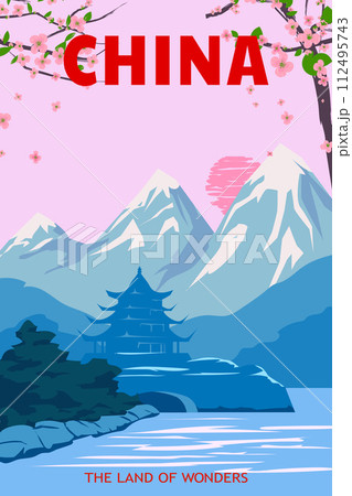 China vintage poster spring landscape mountains 112495743