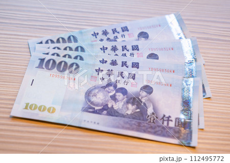 紙幣 海外紙幣 台湾ドル 通貨 お札 お金 紙幣 海外紙幣 台湾ドル 通貨 お札 お金 112495772