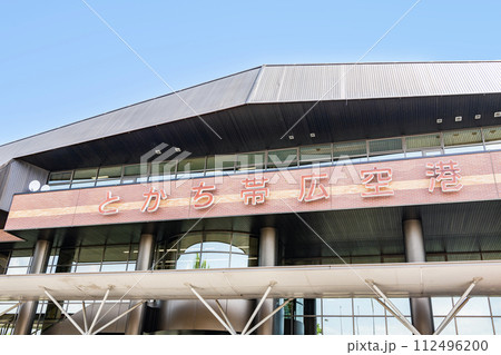 北海道帯広市 快晴のとかち帯広空港 北海道帯広市 快晴のとかち帯広空港 112496200