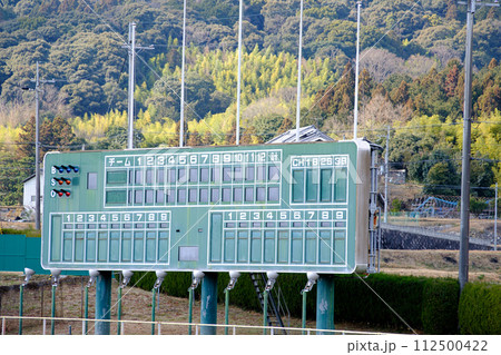 野球場のスコアボード 112500422