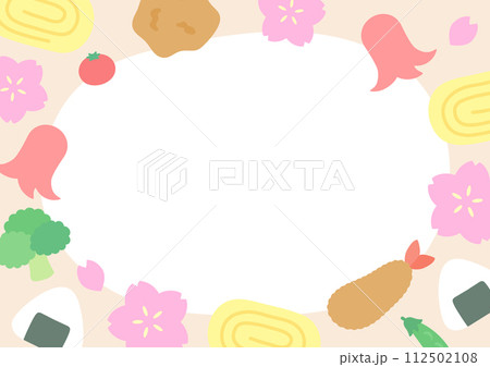 桜とお弁当のおかずとおにぎりの春のかわいいフレーム 112502108