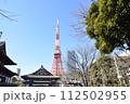 東京タワー／東京都港区 112502955