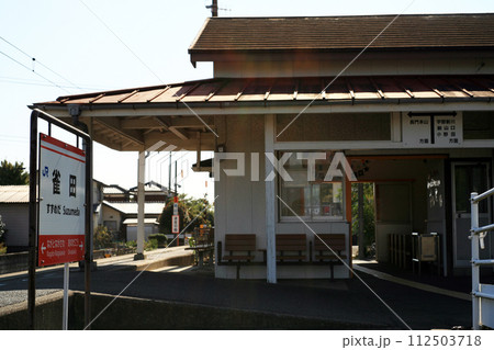 雀田駅のホーム 雀田駅のホーム 112503718