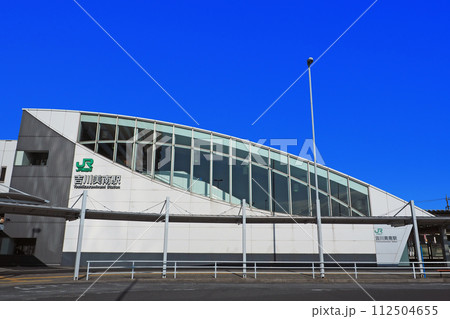 JR吉川美南駅 西口 JR吉川美南駅 西口 112504655