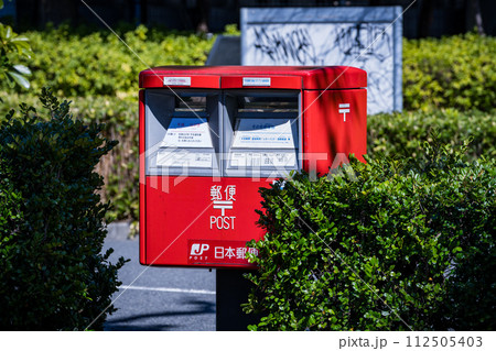 都内の郵便ポスト 112505403