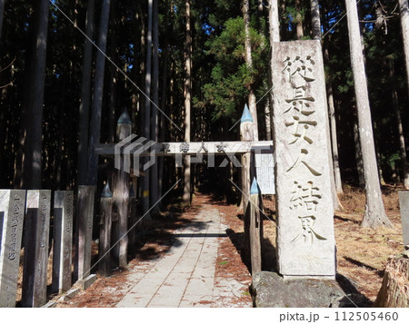 山上ヶ岳(登山口の女人結界門) 山上ヶ岳(登山口の女人結界門) 112505460