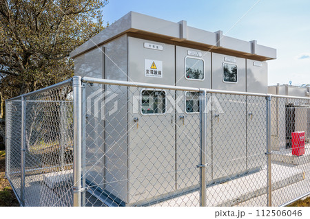 変電設備 112506046