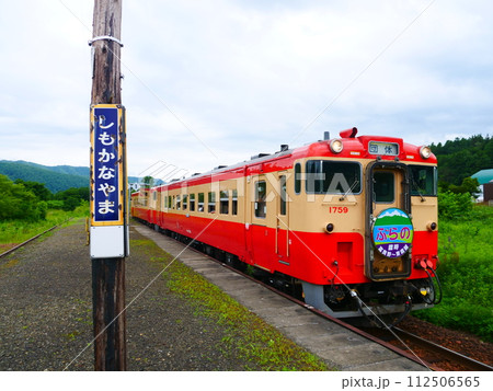 下金山駅とキハ40国鉄標準色 下金山駅とキハ40国鉄標準色 112506565
