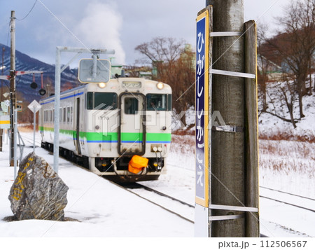 根室本線東鹿越駅とキハ40 112506567