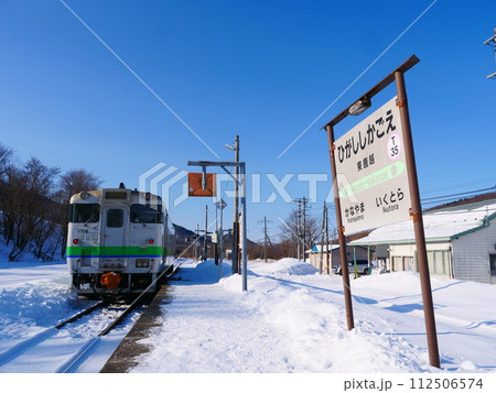 根室本線東鹿越駅とキハ40 112506574