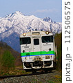 芦別岳と根室本線キハ40 112506575