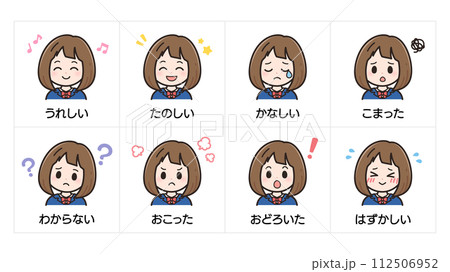 視覚支援_感情・表情の絵カード_女子学生1 112506952