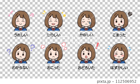 視覚支援_感情・表情の絵カード_女子学生1 112506952
