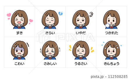 視覚支援_感情・表情の絵カード_女子学生2のイラスト素材 [112508285