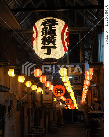 昭和レトロの飲食店街「呑龍横丁」（前橋市） 112508430