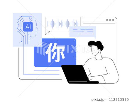 AI-Backed Language Translation abstract concept vector illustration. AI-Backed Language Translation abstract concept vector illustration. 112513550