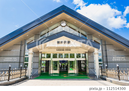 軽井沢駅　北口 112514300