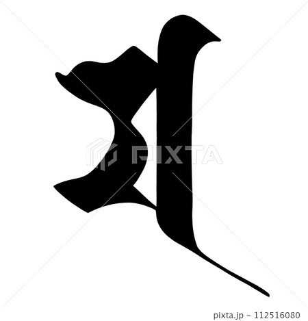 梵字 マ 梵字 マ 112516080