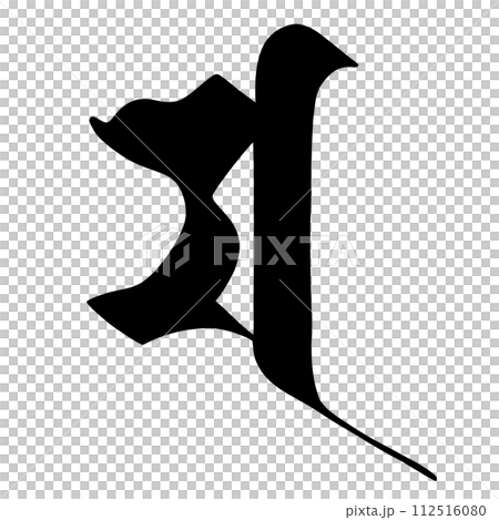 Sanskrit character Ma 112516080