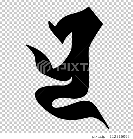 梵字　ニリ 112516092