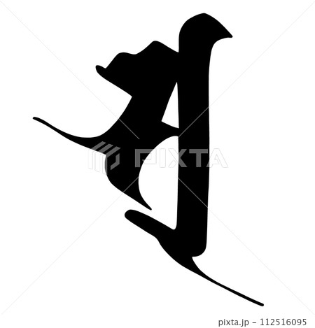 梵字　ソ 112516095