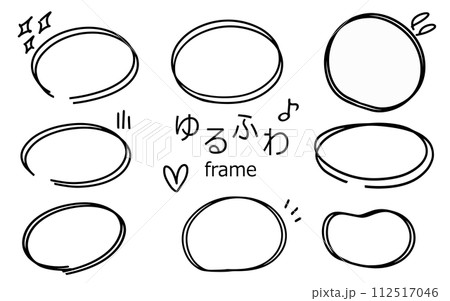 手書きモノクロフレームセット 手書きモノクロフレームセット 112517046