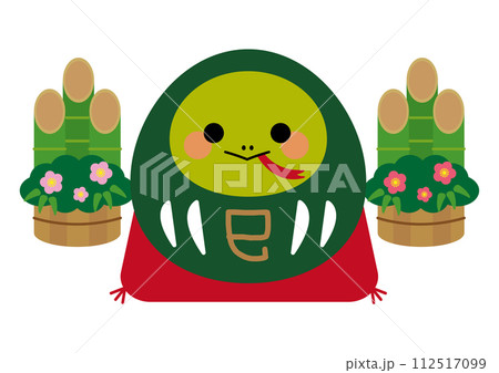 巳ダルマ　巳年　　年賀状素材	 112517099