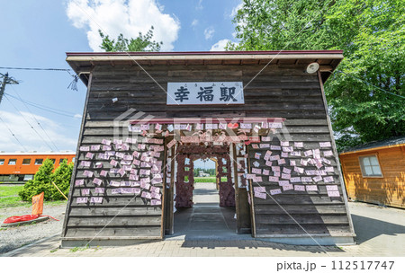 北海道帯広市　人気の観光地　晴天の旧国鉄広尾線　幸福駅 112517747
