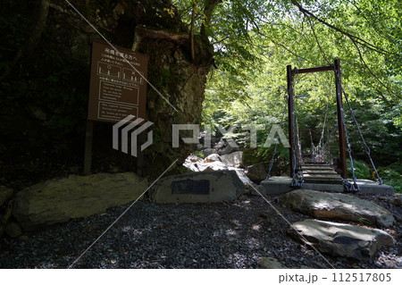 須坂市 日本の滝百選 米子大瀑布 登山道にある奥万橋 吊り橋 2023年8月31日 須坂市 日本の滝百選 米子大瀑布 登山道にある奥万橋 吊り橋 2023年8月31日 112517805