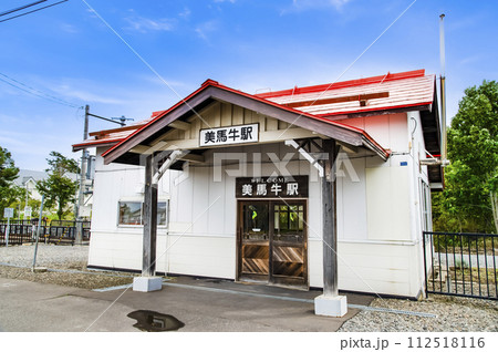 富良野線 美馬牛駅 富良野線 美馬牛駅 112518116