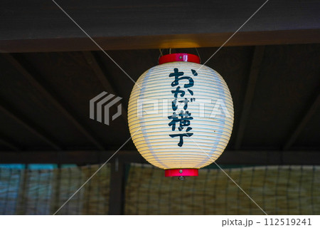 伊勢神宮 風景 景色 112519241