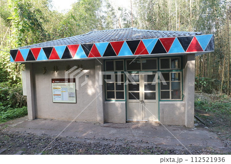 阿里山鉄道　多林駅 112521936