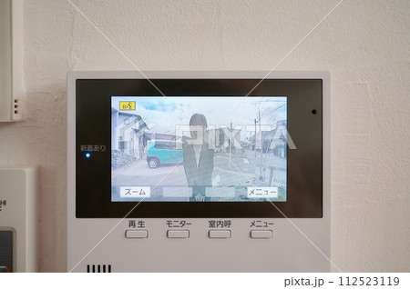 訪問販売をする営業 女性 詐欺 迷惑 訪問販売をする営業 女性 詐欺 迷惑 112523119