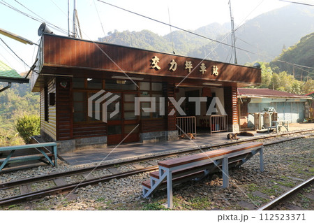 阿里山森林鉄道 交力坪駅 阿里山森林鉄道 交力坪駅 112523371