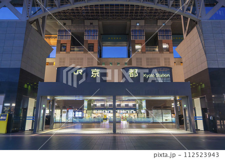 夜明け前の京都駅 夜明け前の京都駅 112523943