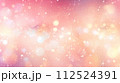 カラフルなキラキラ背景 112524391