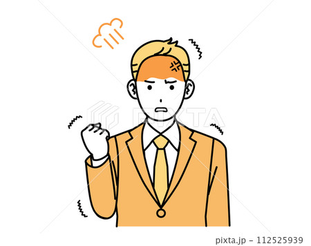 怒ってキレる会社員の男性、ビジネスマンのイラスト素材 [112525939] - PIXTA