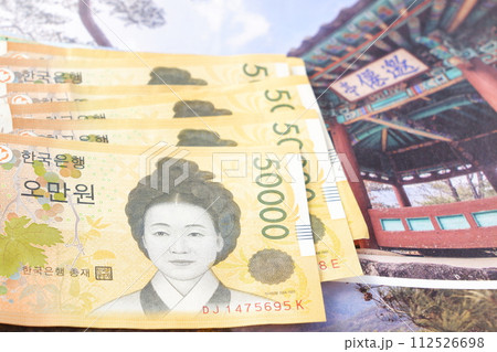 韓国の通貨、ウォンKRWの紙幣 112526698